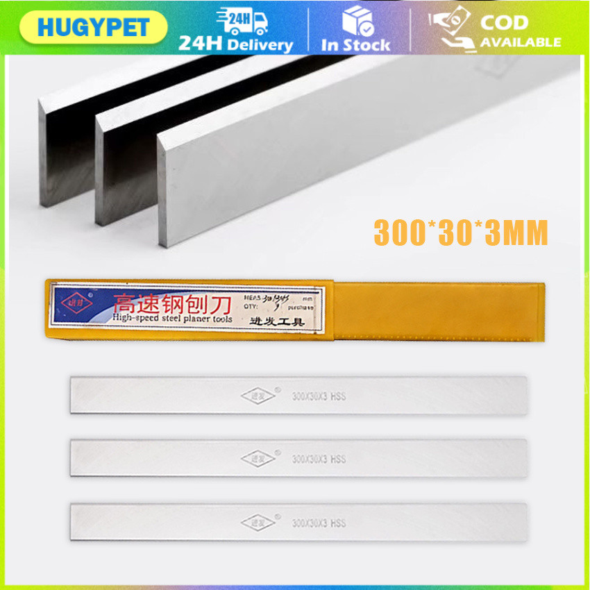 330x30x3mm HSS Carbide Planer Blade Cutting Cutter for Jointer ...