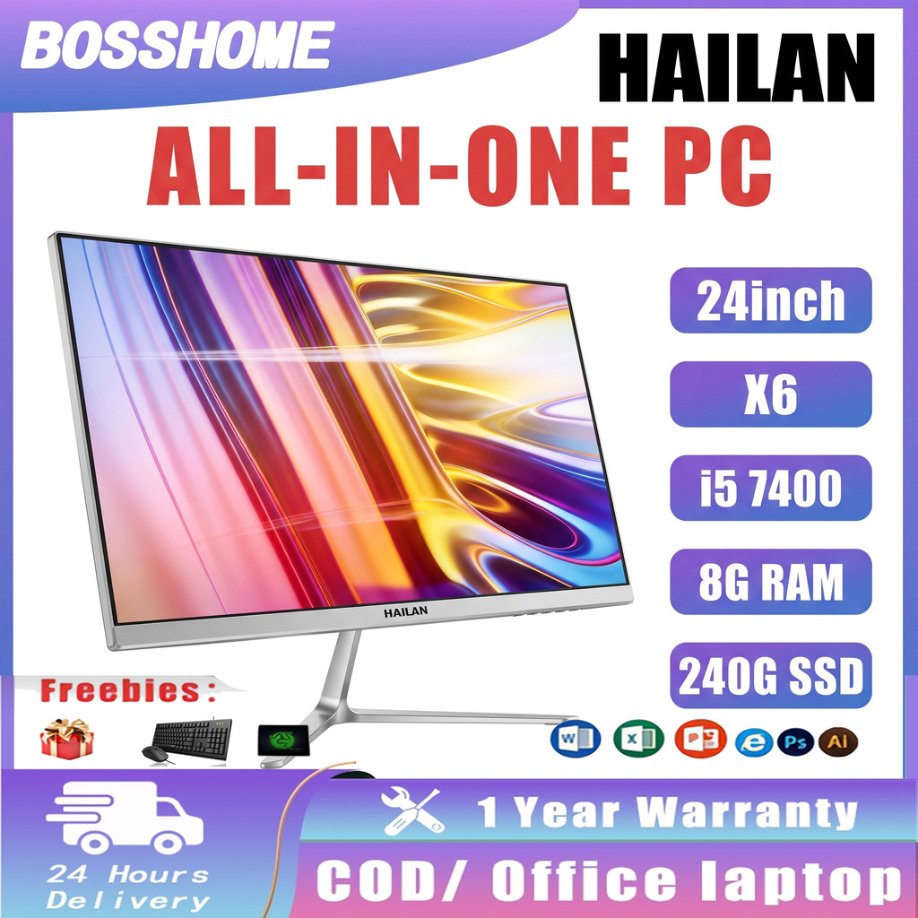 HAILAN X6 24inch All in one PC Computer set With i5 7400 GPU 8G RAM ...