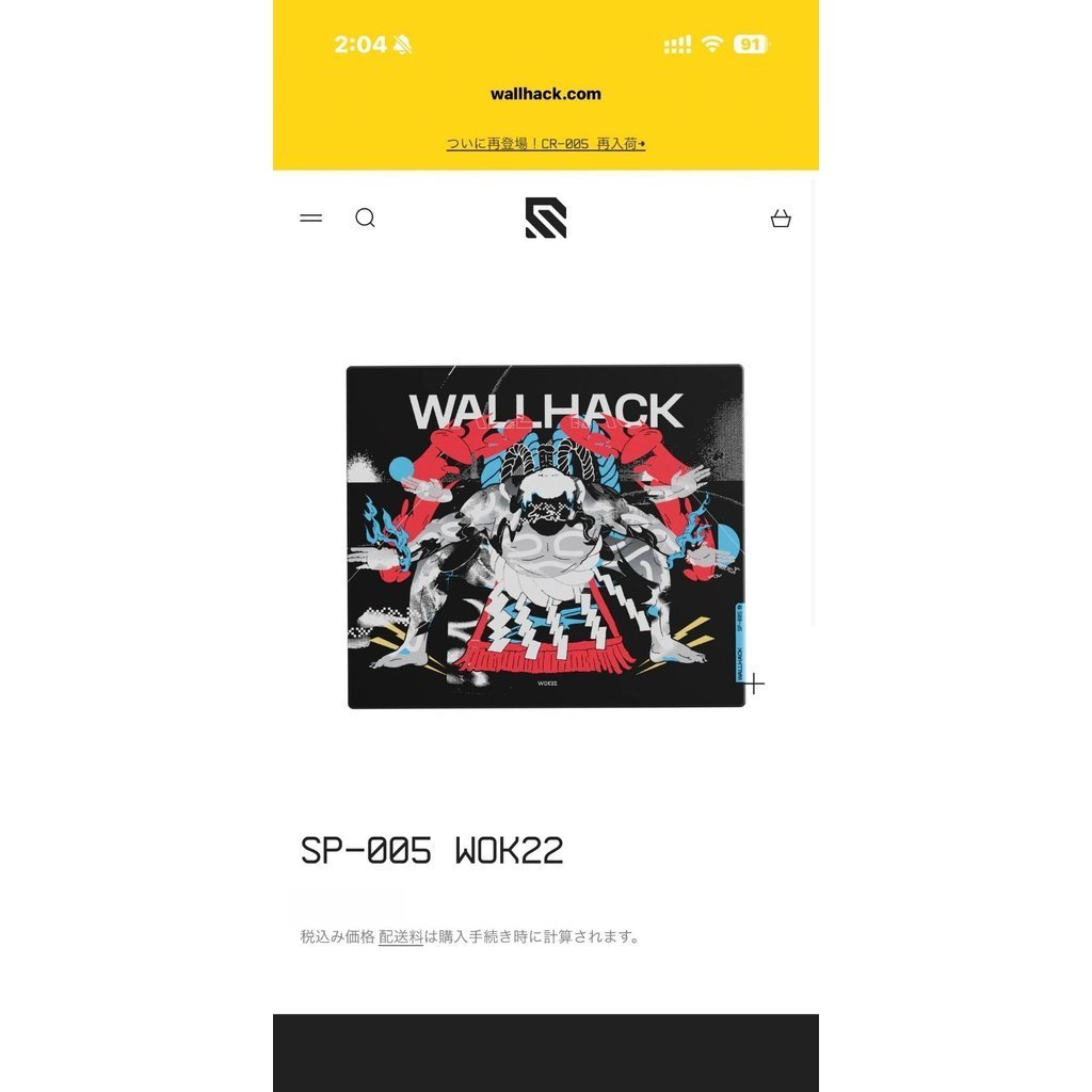 WALLHACK SP-005 WOK22 WALLHACK 総数世界150枚限定 PARCO WOK22 SP