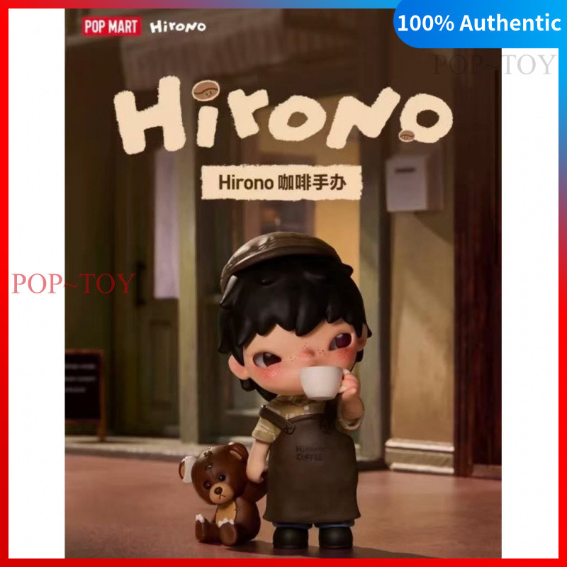 POPMART hirono Coffee Figure pop mart hirono ornament gift toy