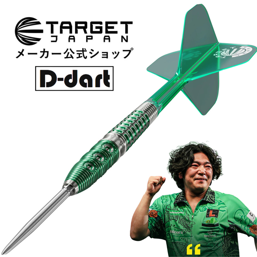 target-steel-tip-darts-23g-25g-target-japan-xeno-gen-1-motomu-sakai