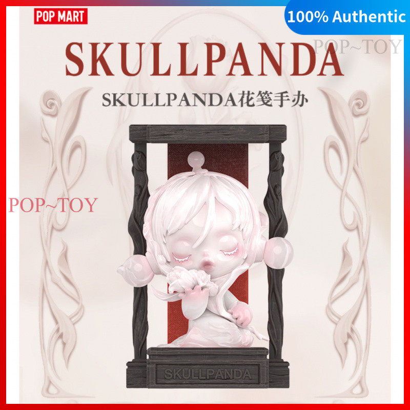 POPMART Skullpanda A Tulip invitation Uniqlo collaboration Limited