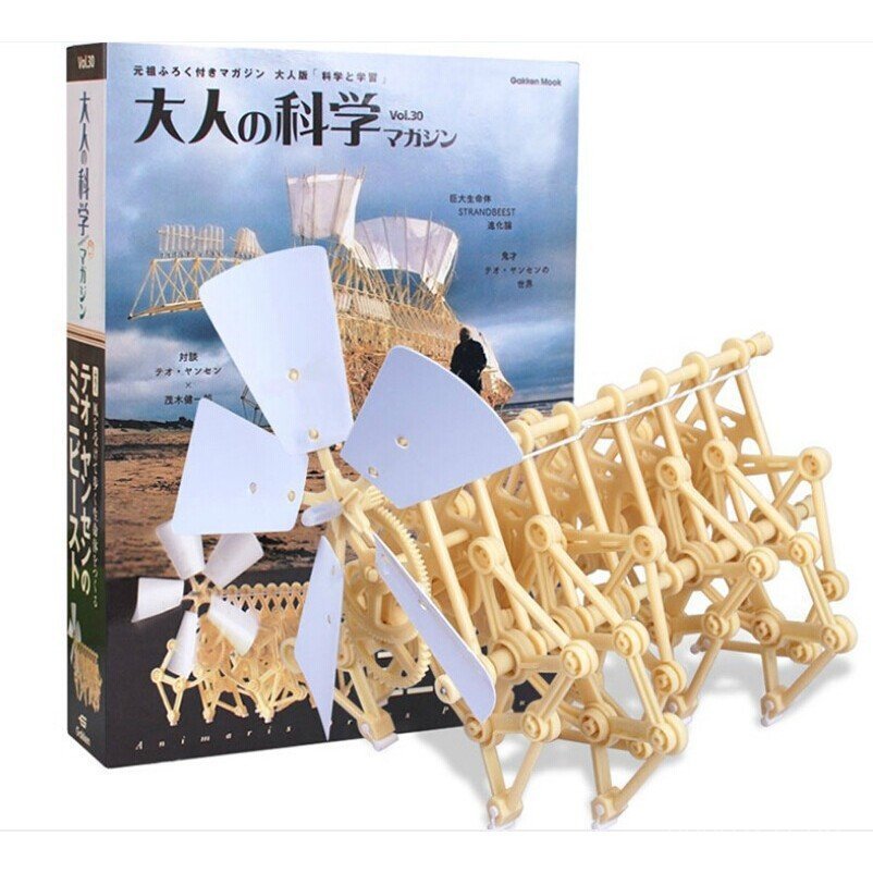 Bionic Beast Adult Science Student New Toy Animal Educational Bionic ...