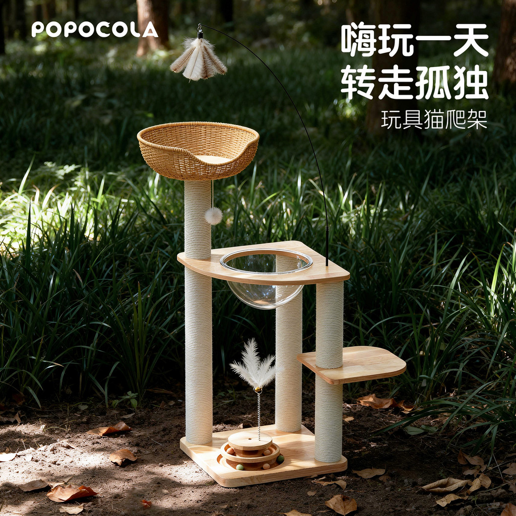 P POPO Solid Wood Cat Climbing Frame Kitten Cat Space Capsule Cat ...