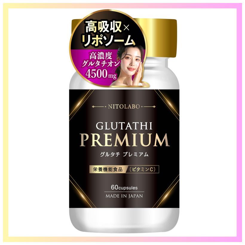best glutathione oral spray Best Glutathione Supplement​: What's Your Best Option?