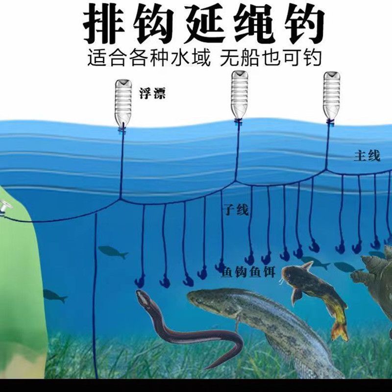 Wild Fishing Extended Rope Fishing Row Hook String Hook Black Turtle ...