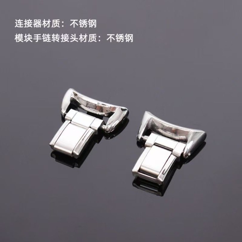 Italian Charm Bracelet Connector Suitable for Xiaomi 10 9 8 Pro ...