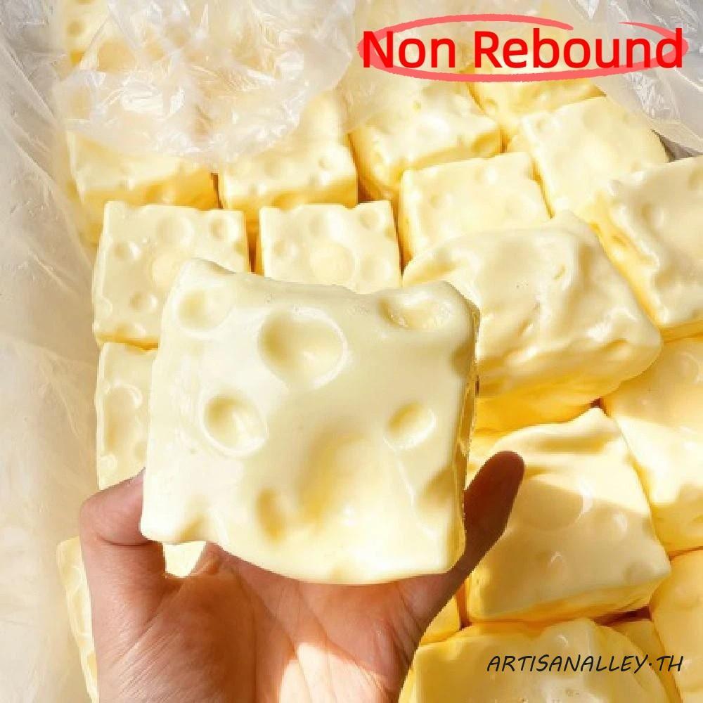 ARTISANALLEY Cheese Pinch, Anxiety Relief Super Soft Cheese Squeezed ...