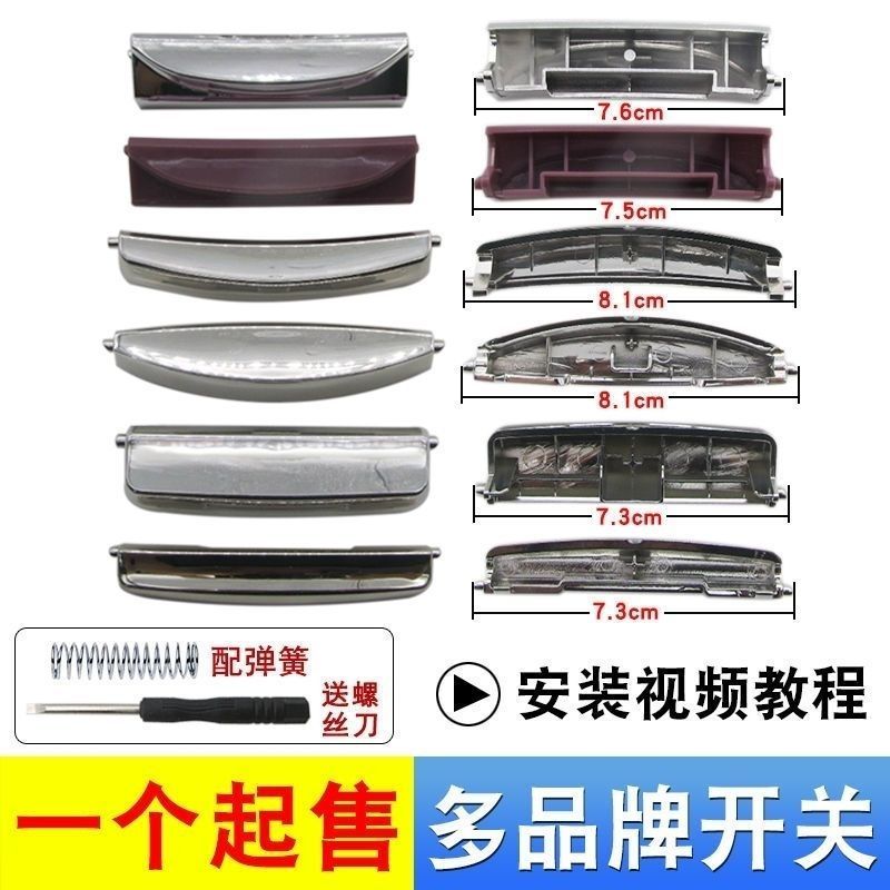 Free Shipping Smart Rice Cooker Open Lid Button Rice Cooker Switch ...
