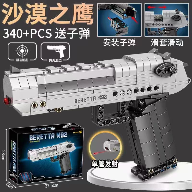 Shop lego guns for Sale on Shopee Philippines