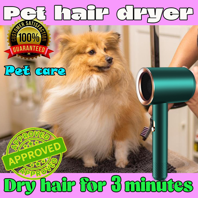 mino Pet Hair Dryer 犬・猫用 mino ペットドライヤー 犬用 猫用 ヘア