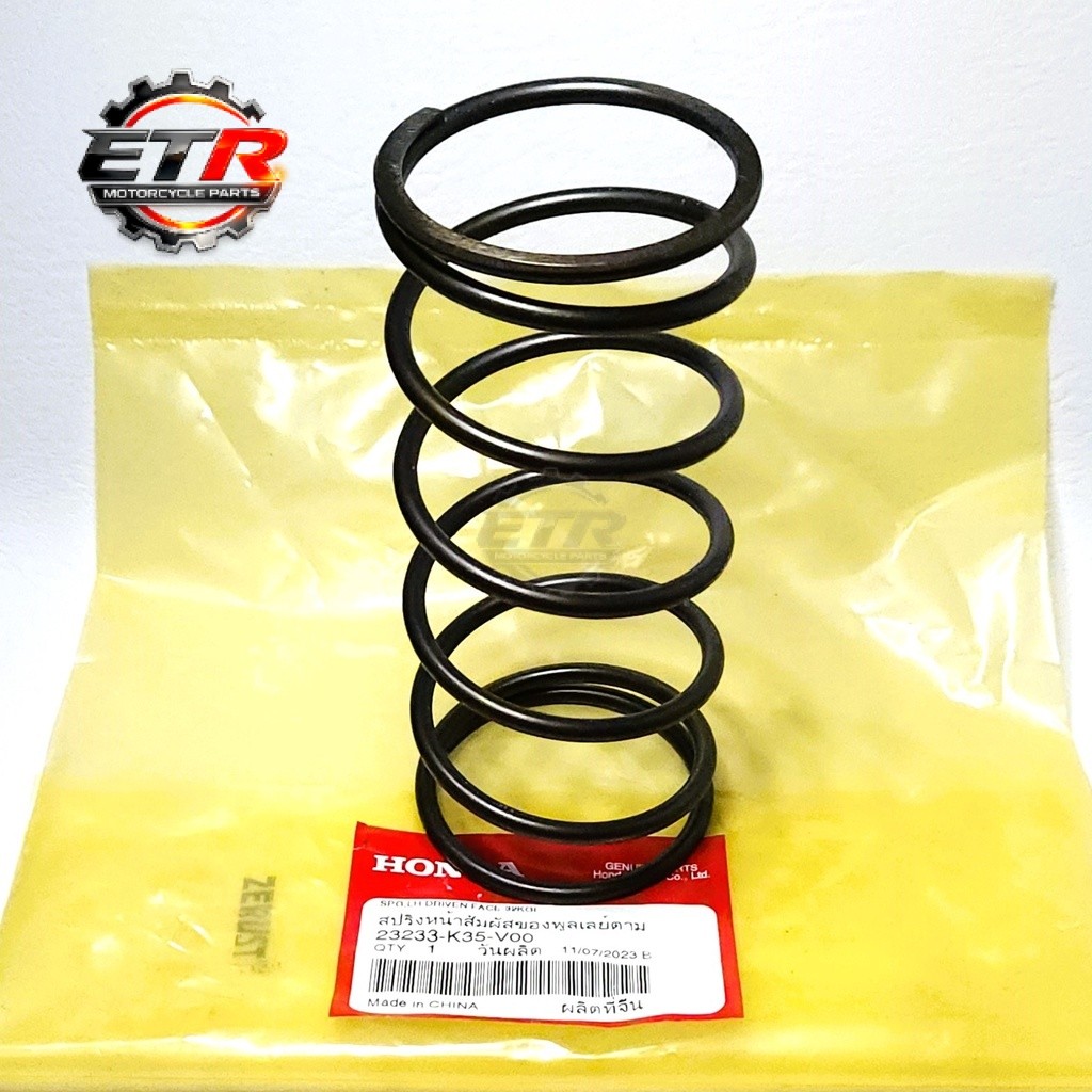 Stock Center Spring – Transmission Spring - Honda Click 125i/150i V2 ...