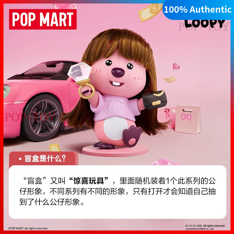 POPMART ZANMANG LOOPY 's Moments Series Cute Figures Blind Box pop