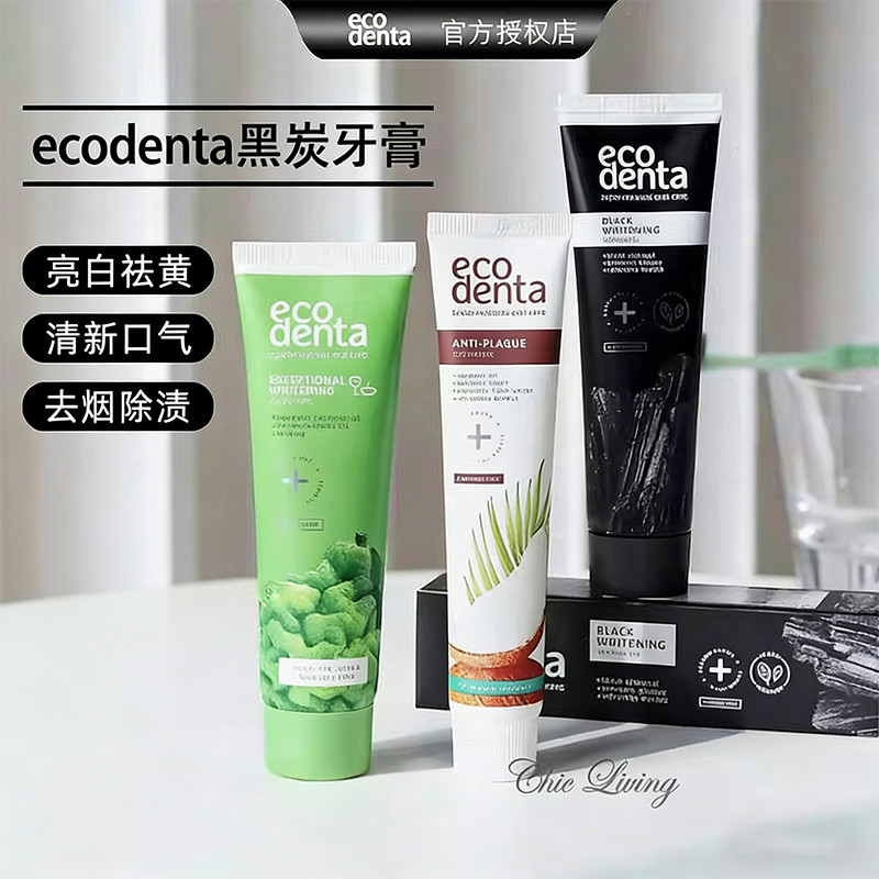European ecodenta Black Charcoal Toothpaste Clean Teeth Absorb Yellow ...