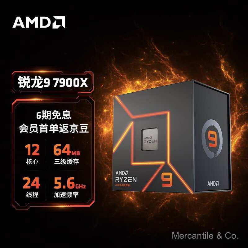 AMD 7000Series Ruilong R9 7900X Processor CPU AM5Interface Boxed Multi ...