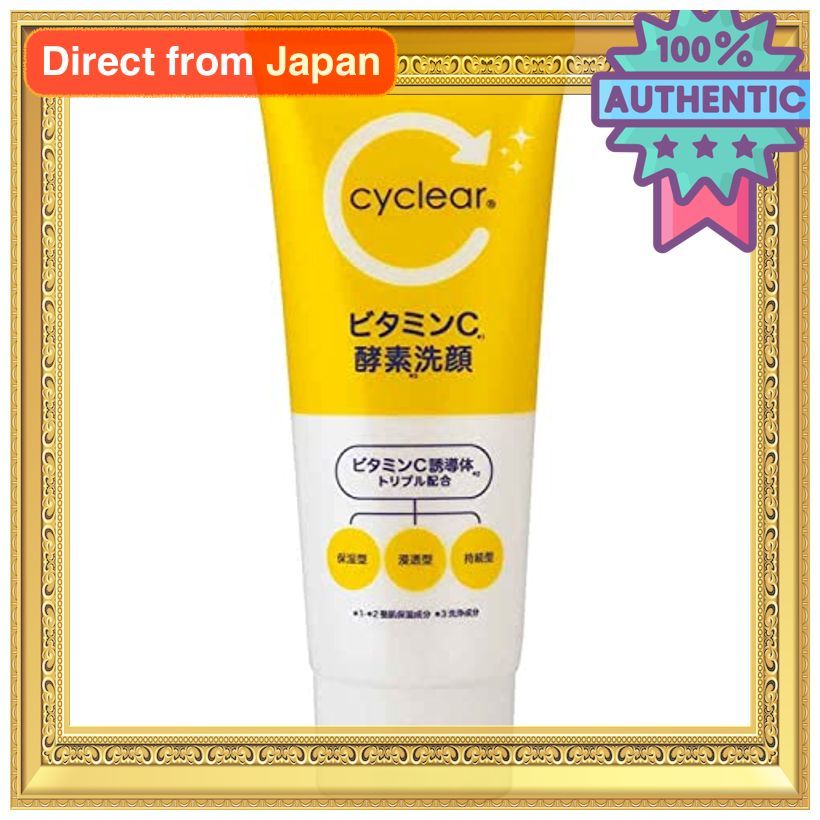 Kumano Yushi Cyclear Vitamin C Enzyme Face Wash 130g | Shopee Philippines