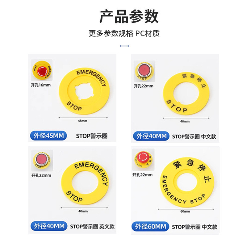 FAST SHIP>Emergency Stop Button Switch 22mm Button Sign Frame Emergency ...