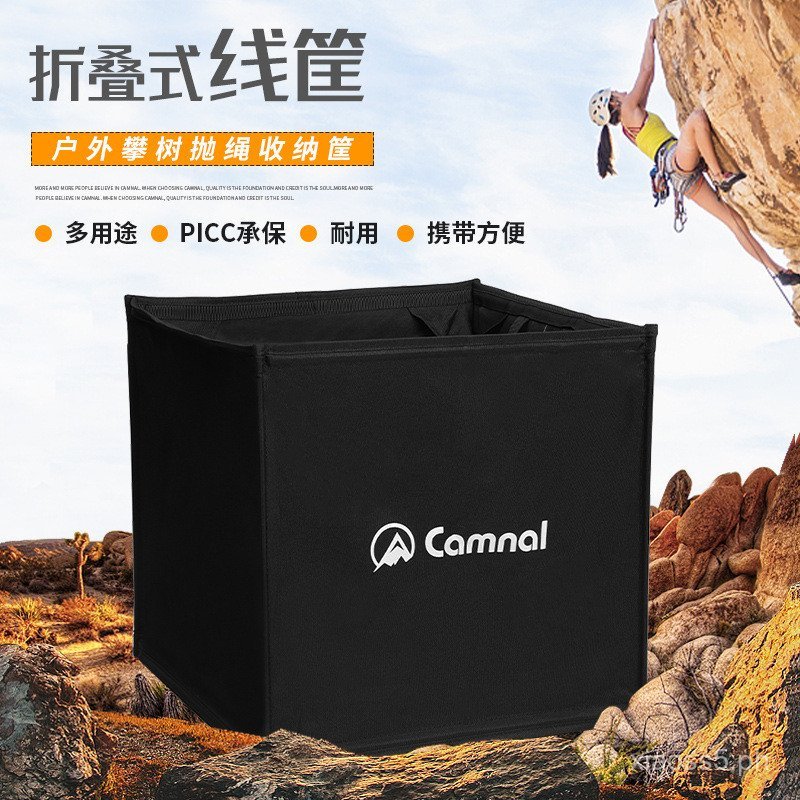 Kanle Climbing Rope Frame Tree Climbing Foldable Rope Basket Rope ...