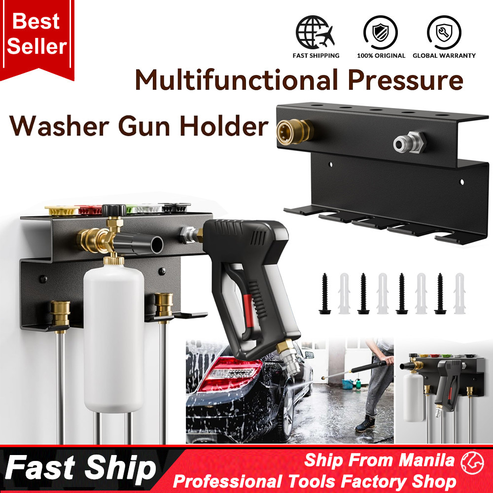 Pressure Washer Gun & Foam Cannon Holder, Wall Mounted Storage Rack for ...