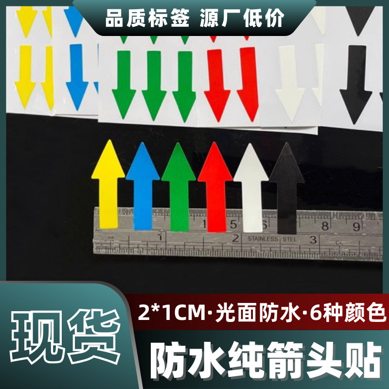 Pure Head Sticker Red Head Waterproof Adhesive Label Green Blue Head ...