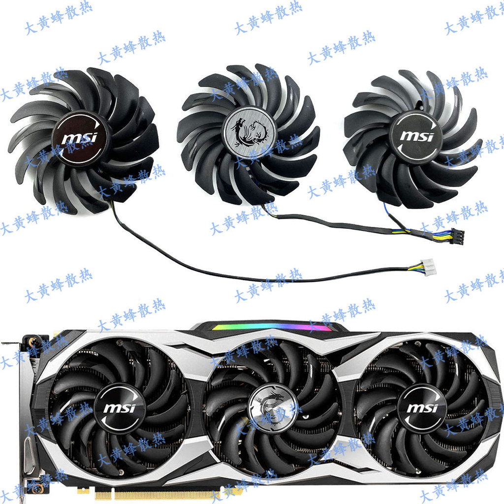 MSI/MSI RTX2070 2080 2080ti Dark Dragon Lord Graphics Card Cooling Fan ...