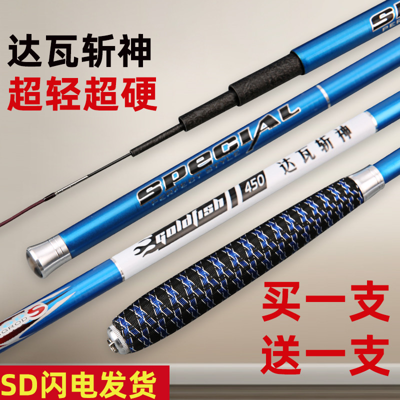 Japan Imported Carbon Fishing Rod Hand Rod Ultra-Light Super Hard Hand ...