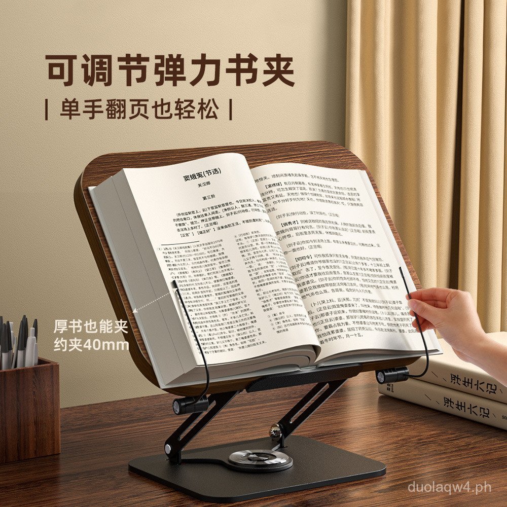 Wooden Reading Stand Reading Rack for Elementary School Students ...