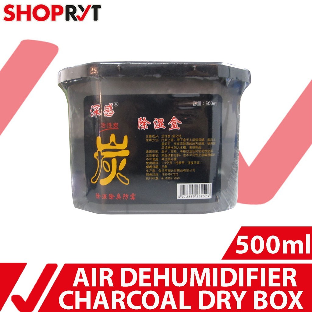 ShopRYT Dry Box Set Charcoal 500ml Dehumidifier Dessicant Moisture ...