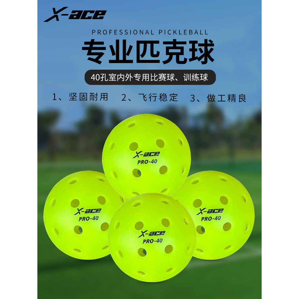 XACE pickleball Rolling Plastic 40-Hole Integrated Outdoor Standard ...