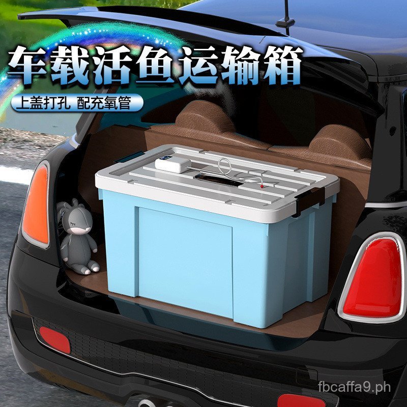 Outdoor Car Fishing Box Trunk Live Fish Bucket Thickened Large Capacity ...