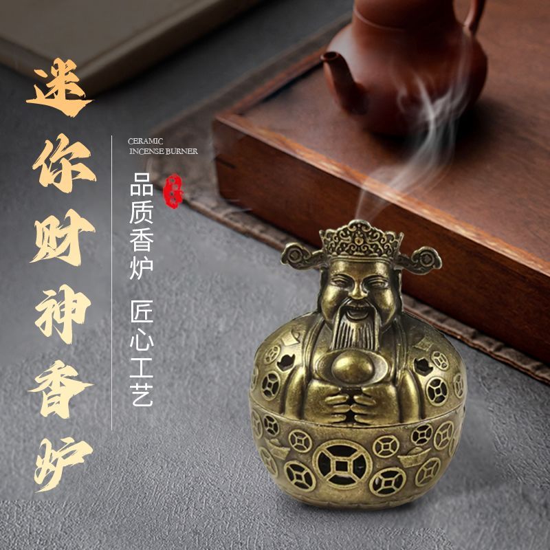 New Style Mini God of Wealth Aromatherapy Burner Little Auspicious ...