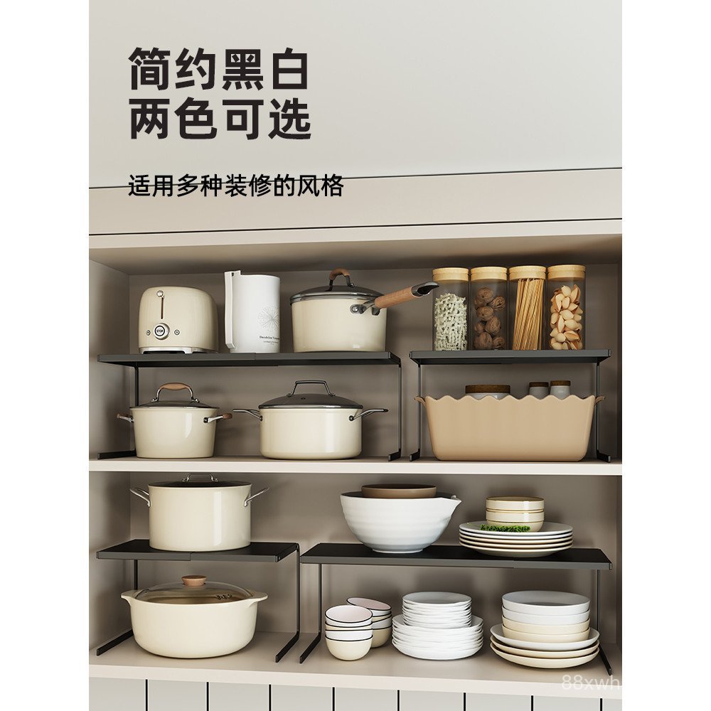 Kitchen Cabinet Storage Layered Rack Cabinet Partition Built-in Shelf ...