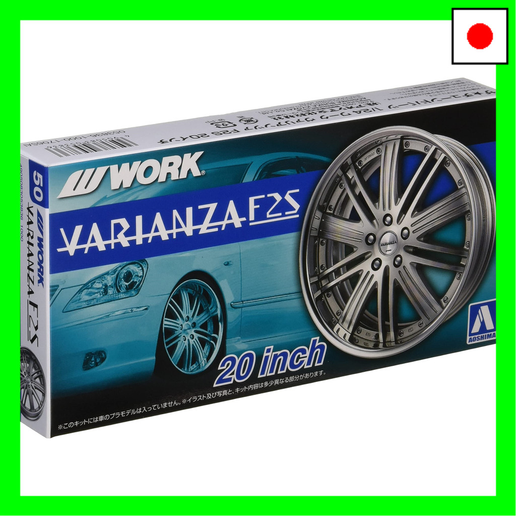 aoshima-bunka-kyozai-1-24-the-tuned-parts-series-no-50-work-varianza