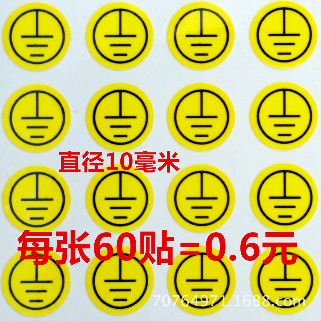 PVC Self-Adhesive Waterproof Tear-Resistant Grounding Wire Anti-Static ...