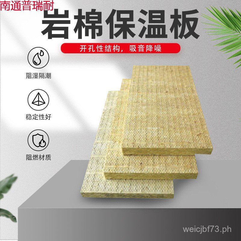100mm Thick Rock Wool Insulation Material Indoor Partition Wall ...