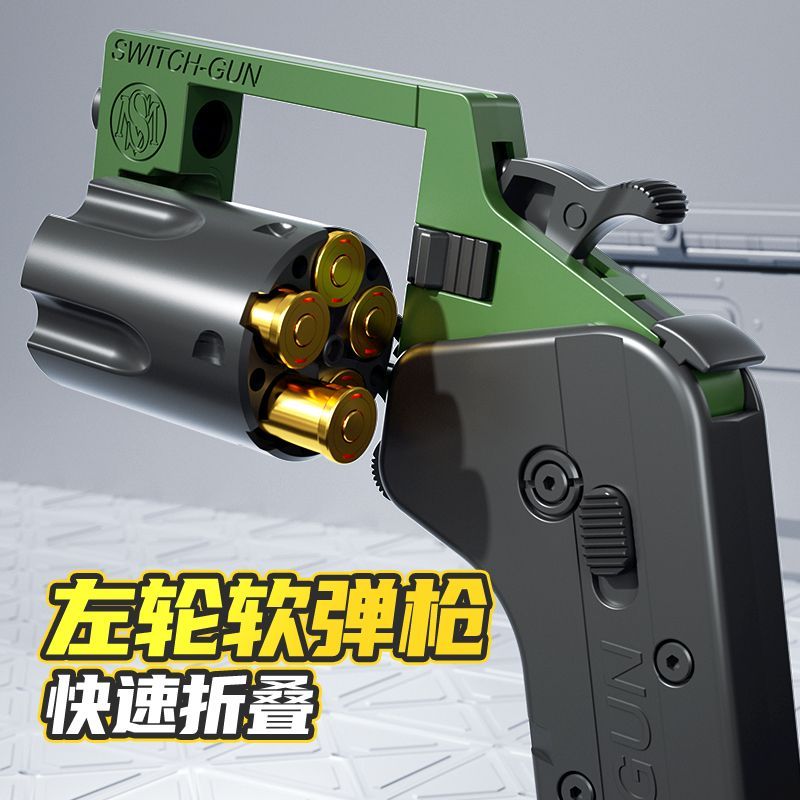 2025 Foldable Mobile Phone Soft Bullet Launcher Shell Throwing Sprayer ...