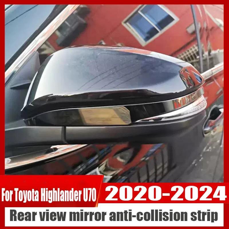 For Toyota Highlander U70 2020 2021 2022 2023 2024 Rear view mirror ...