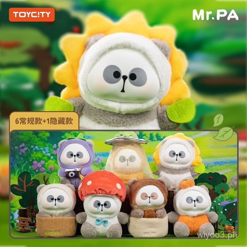 Toy City Rake Teacher Escapes Vegetable Vinyl Plush Doll Pendant Blind ...