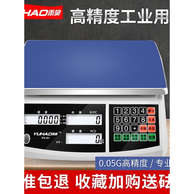 Gram Scale Precision Accurate High Precision Counting Scale0.1g ...