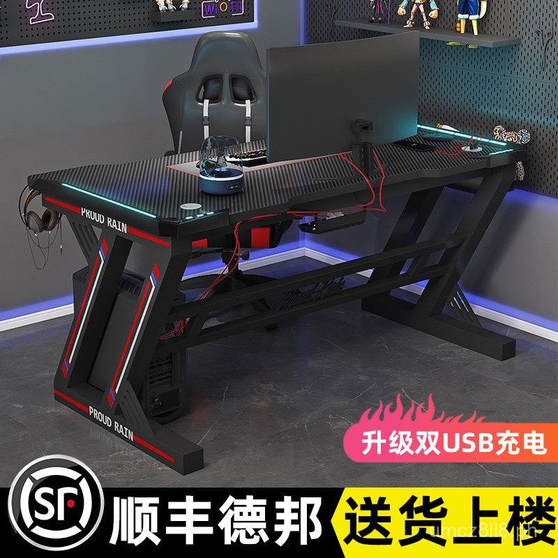 Carbon Fiber Texture Computer Desk Gaming Desk Desktop Computer Home ...