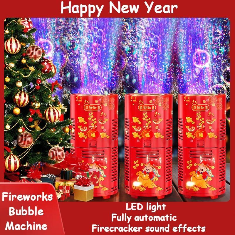 Fireworks bubble machine with lightning & sound party electric toys ...