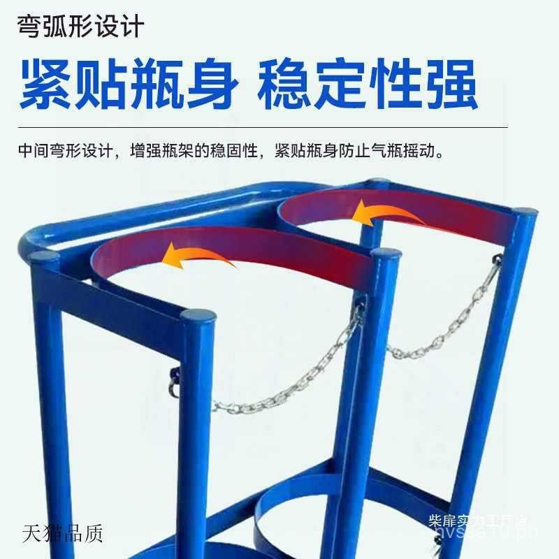 Gas Cylinder Fixed Bracket Oxygen Acetylene Argon Cylinder40l8l ...