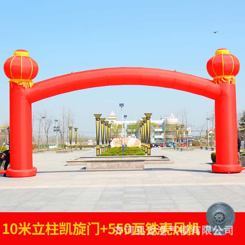 Classic Design Customized Inflatable Arch for Opening Celebration ...