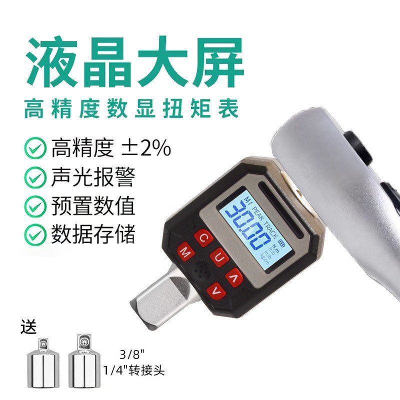 Torque Meter Torque Gauge Tester Torque Wrench Kilogram Instrument ...