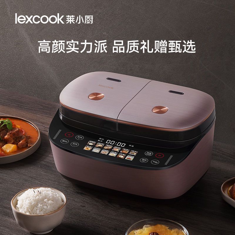 Lai Xiaochu Double-Gall Rice Cooker 3 Liters Household Appointment ...