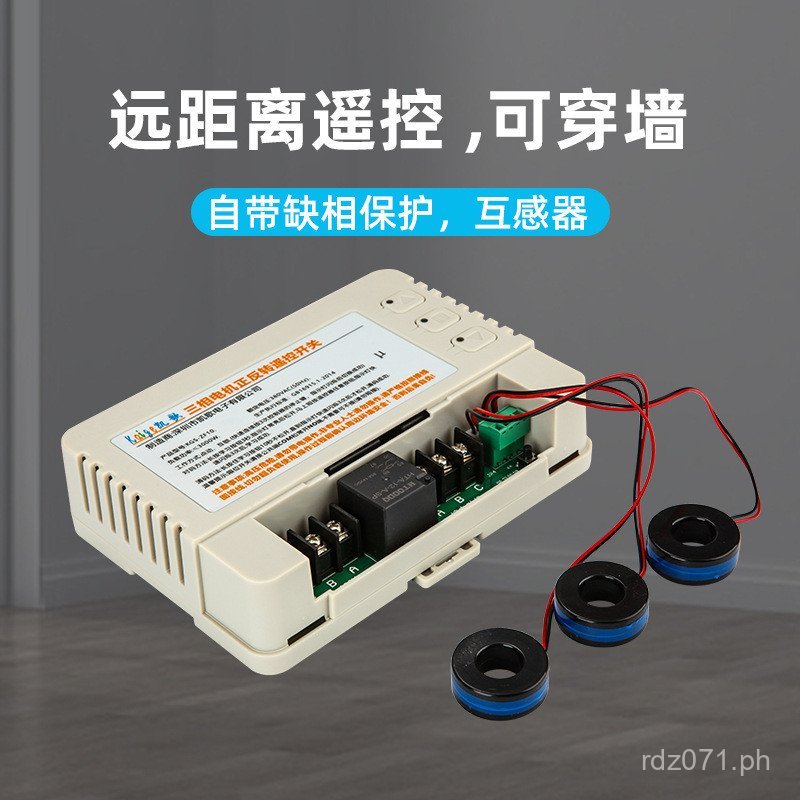 Reverse Rolling Shutter Motor Three-Phase Remote Control Switch ...