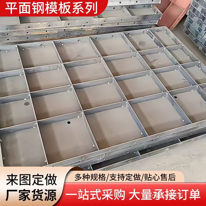 Drainage Channel River Slope Protection Building Flat Foundation Base ...