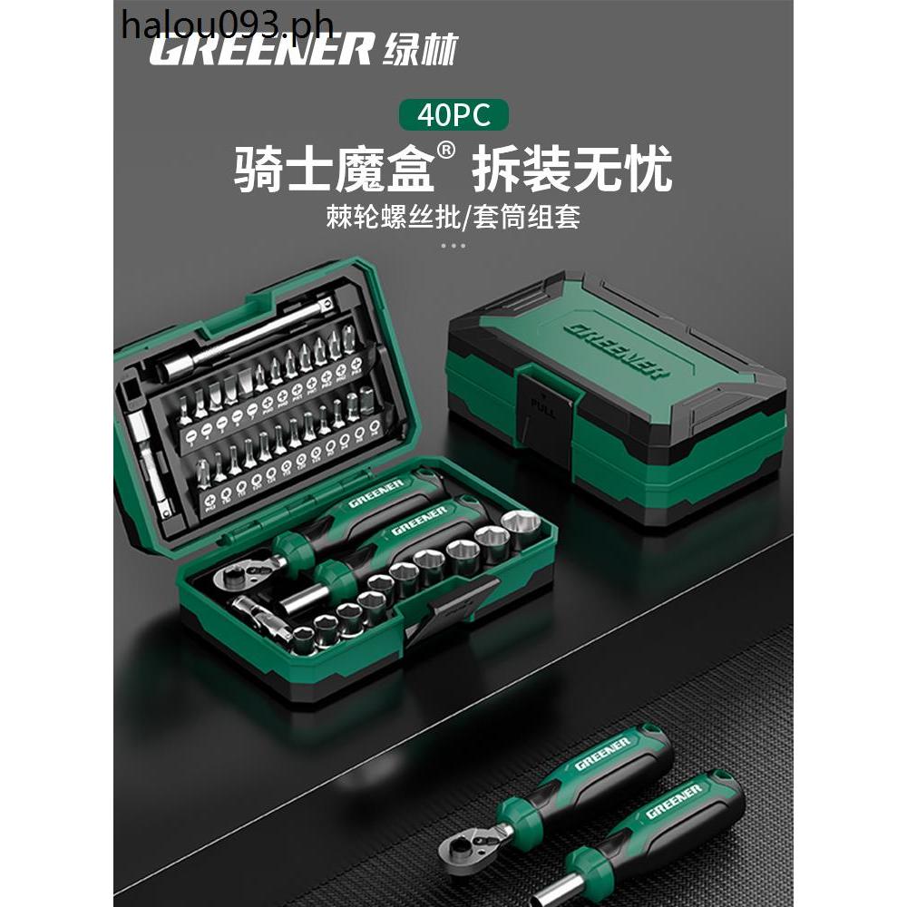 Green Forest [Knight Magic Box] Small Flying Ratchet Wrench Socket ...