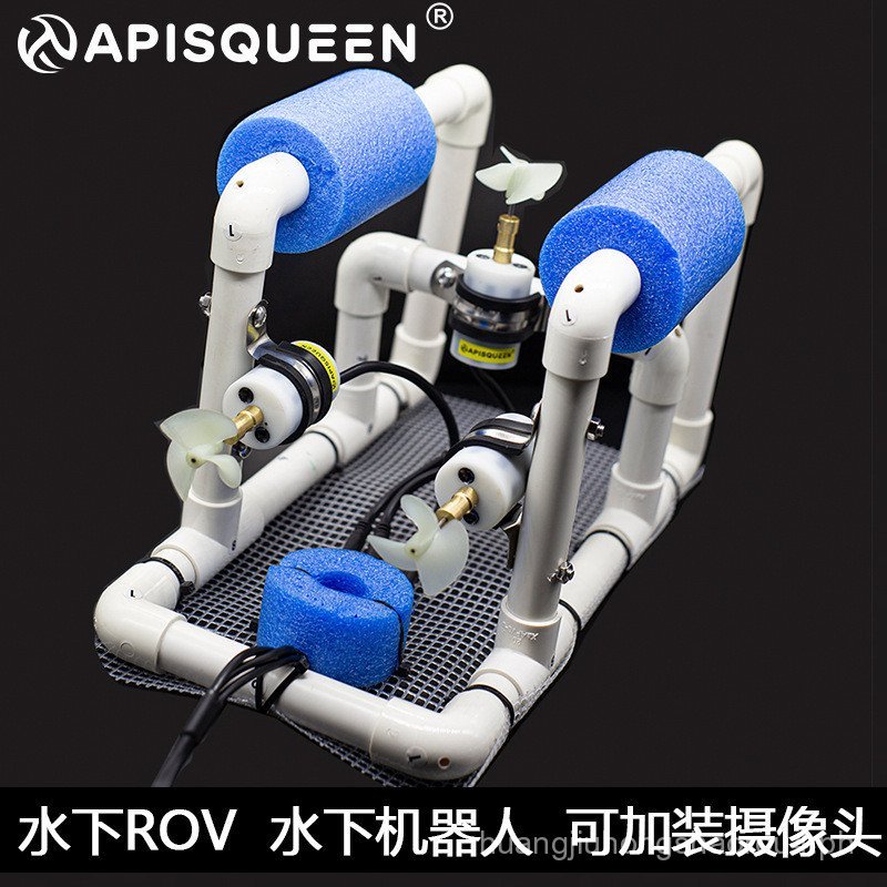 DIY Underwater Robot ROV Explore Underwater Student Education with ...