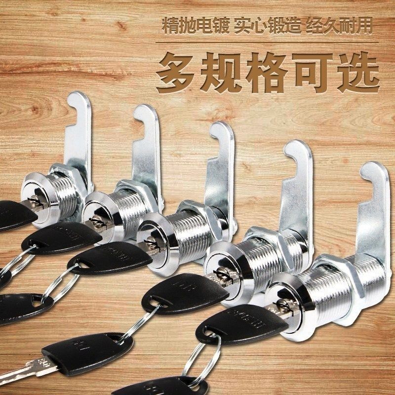 Office Perforated Double Door Counter Invisible Lock Cylinder | Shopee ...